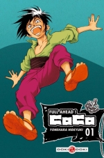 FULL AHEAD ! COCO vol 1 & 2 de Hideyuki Yonehara