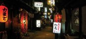 L’ivresse de la différence : voyage au Japon