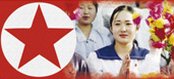 Pour la 1ère fois au cinéma un film de Corée du Nord : Antoine Coppola nous en dit plus