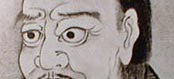 Miyamoto Musashi Calligraphe, peintre, philosophe et sabreur !