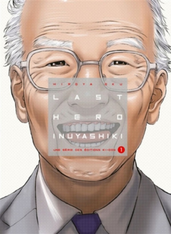 Last Hero Inuyashiki – Hiroya Oku