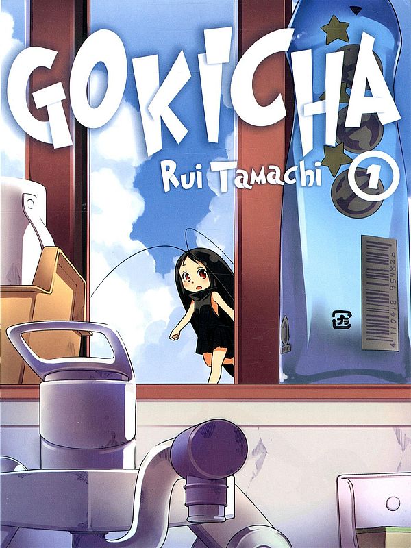 GOKICHA volume 1 de Rui TAMACHI, Komikku éditions
