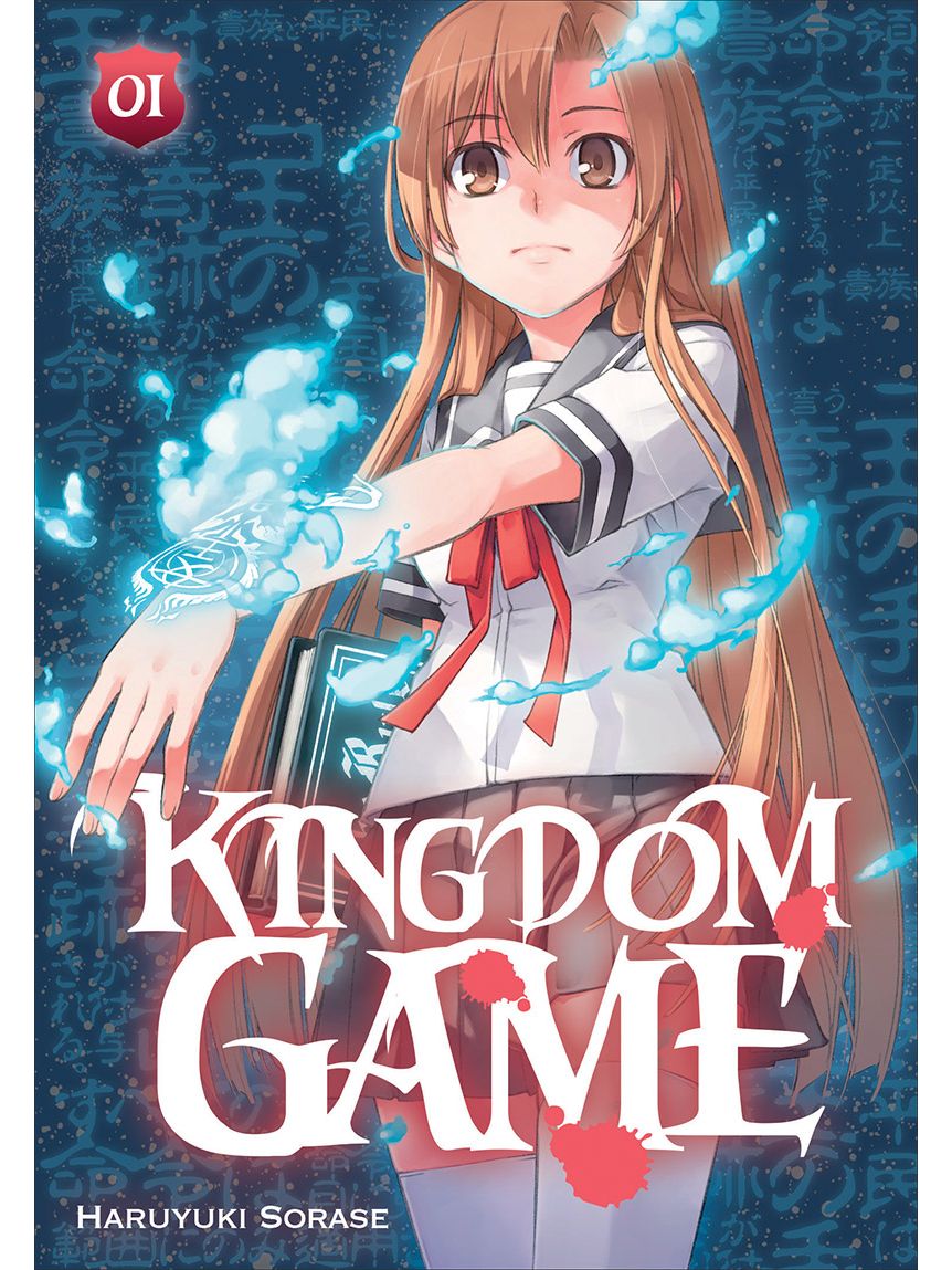 KINGDOM GAME volume 1 de Haruyuki SORASE, Éditions Tonkam