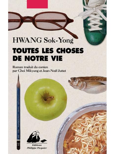 Toutes les choses de notre vie de HWANG Sok-Yong aux éditions Philippe Picquier