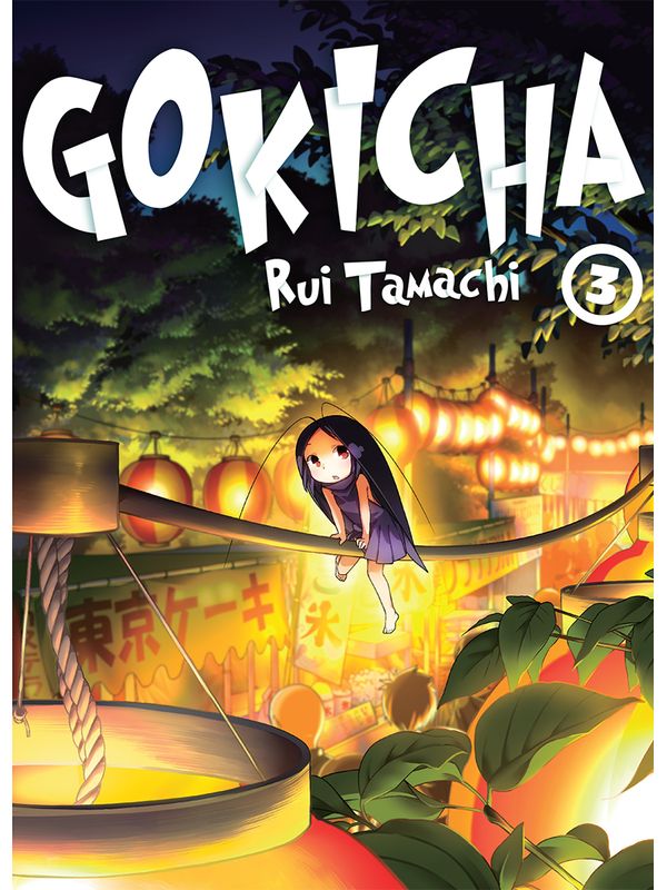 GOKICHA volume 3 de Rui TAMACHI