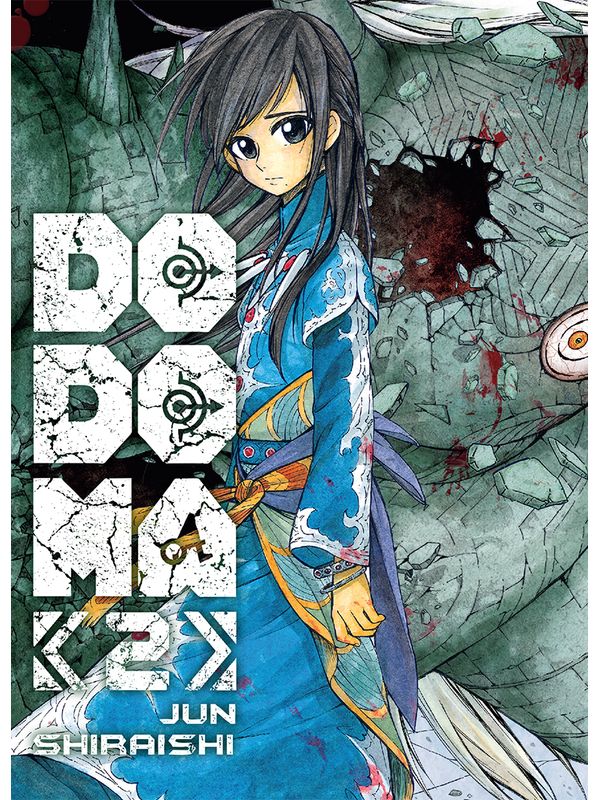DODOMA volume 2 de Jun SHIRAISHI