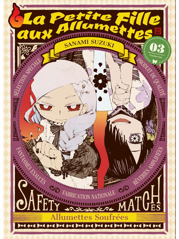 LA PETITE FILLE AUX ALLUMETTES volume 3 de Sanami SUZUKI
