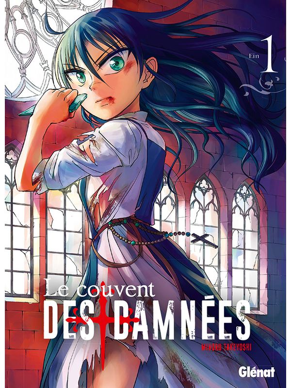 LE COUVENT DES DAMNEES volume 1 de Minoru TAKEYOSHI