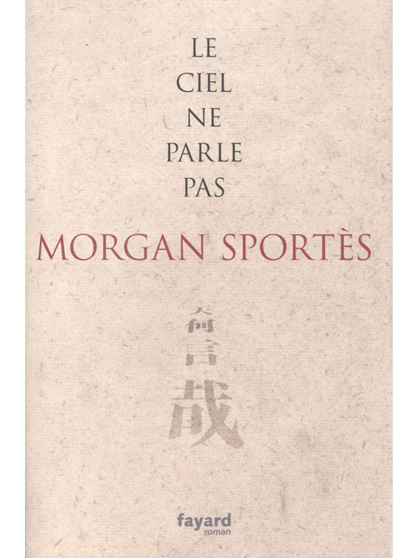Le ciel ne parle pas de Morgan Sportès sort chez Fayard.