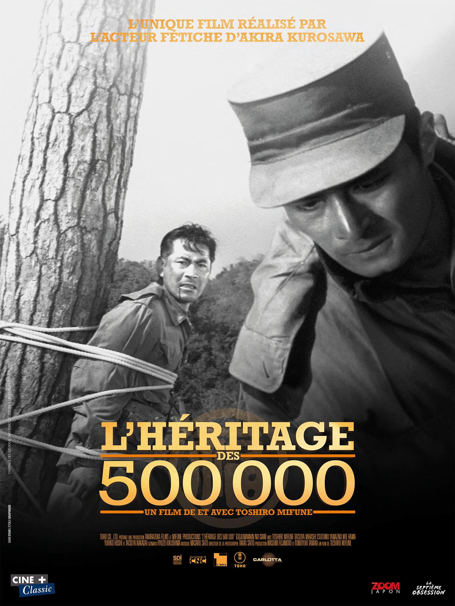 L’héritage des 500000 de et avec Toshiro Mifune sort en salles avant la rétrospective Kurosawa / Mifune.