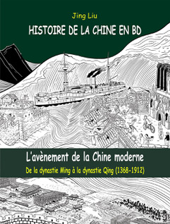 Histoire de la Chine en BD de Jing Liu paraît aux éditions Sully.