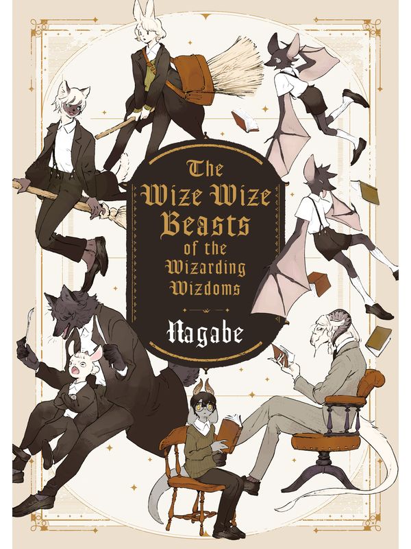 THE WIZE WIZE BEASTS OF THE WIZARDING WIZDOMS  de NAGABE
