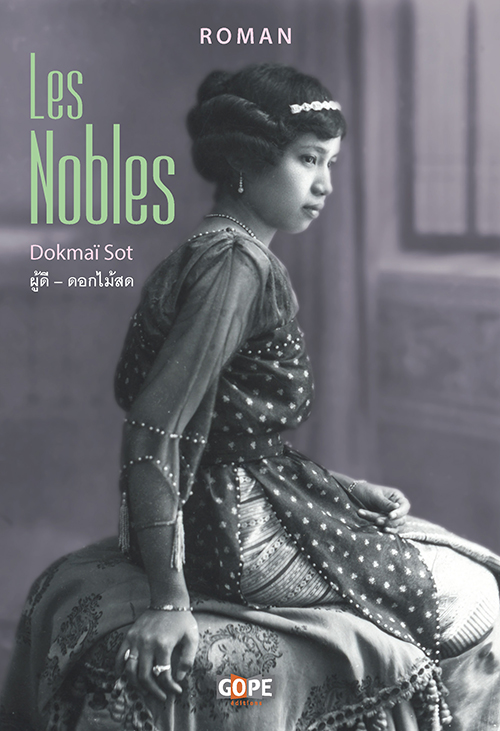 Les Nobles de Dokmaï Sot est paru chez GOPE éditions.