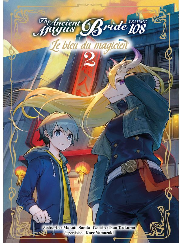 LE BLEU DU MAGICIEN volume 2 de Kore YAMAZAKI, Isuo TSUKUMO et Makoto SANDA