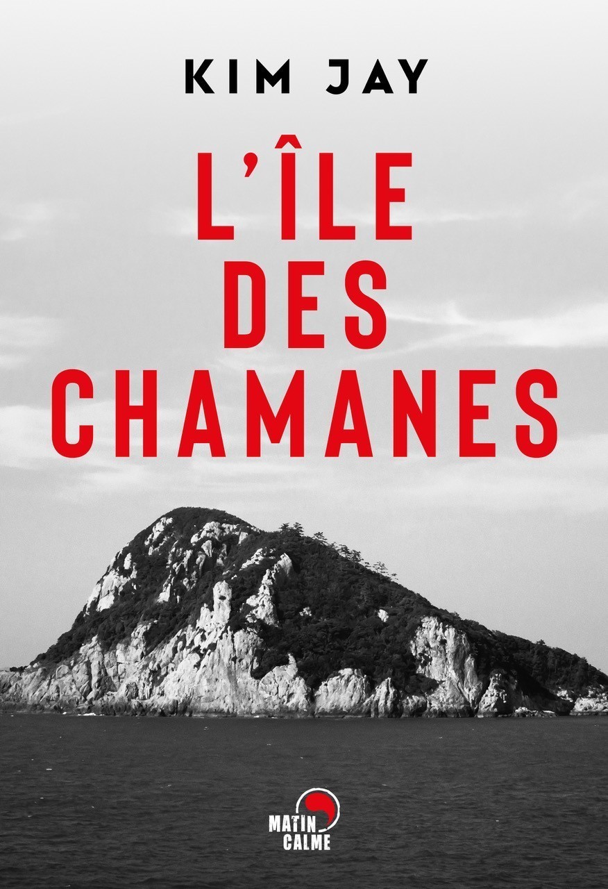 L’île des Chamanes de Kim Jay sort aux éditions Matin Calme.