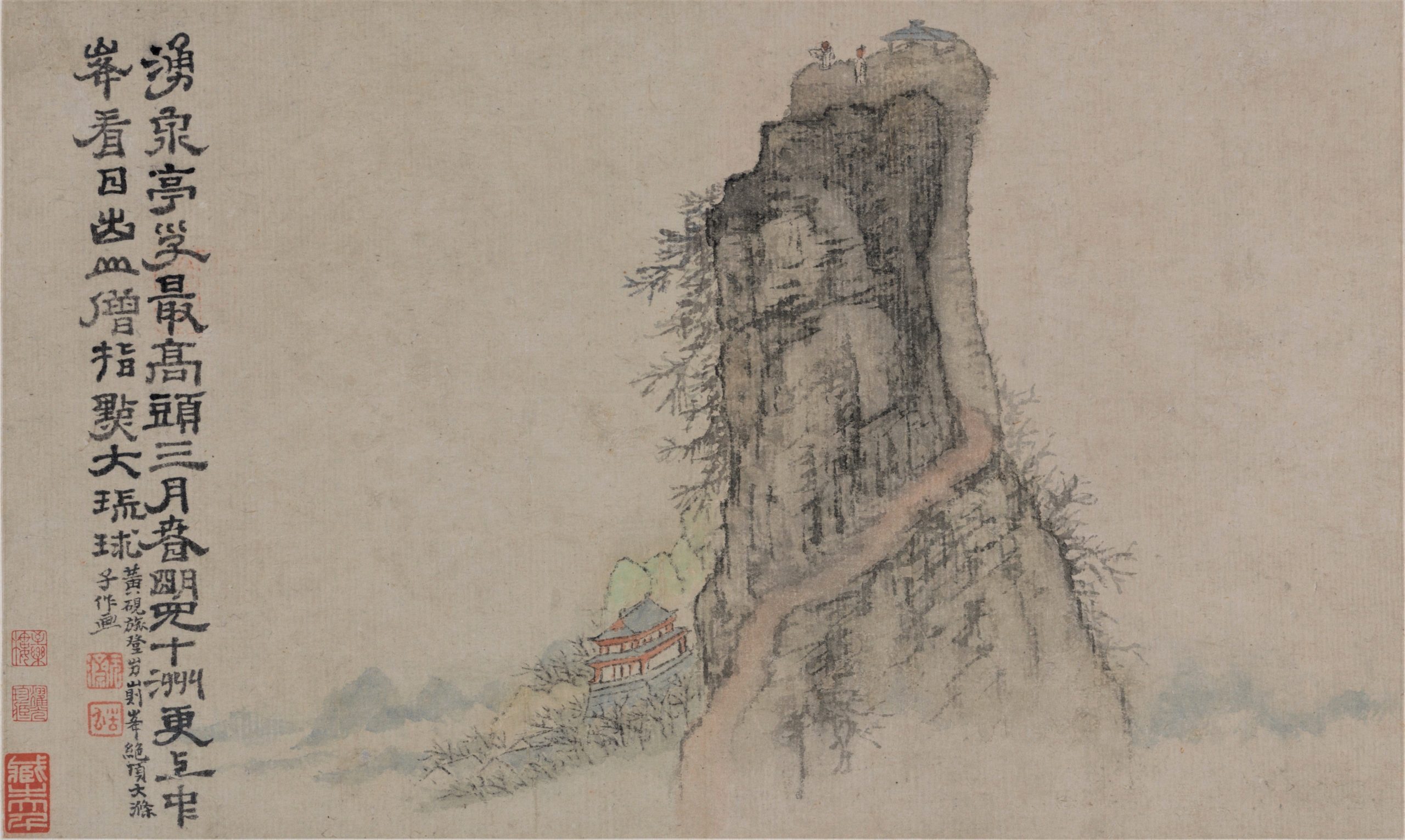 Exposition : Peindre hors du monde, Moines et lettrés des dynasties Ming et Qing Collection Chih Lo Lou au musée Cernuschi de Paris.