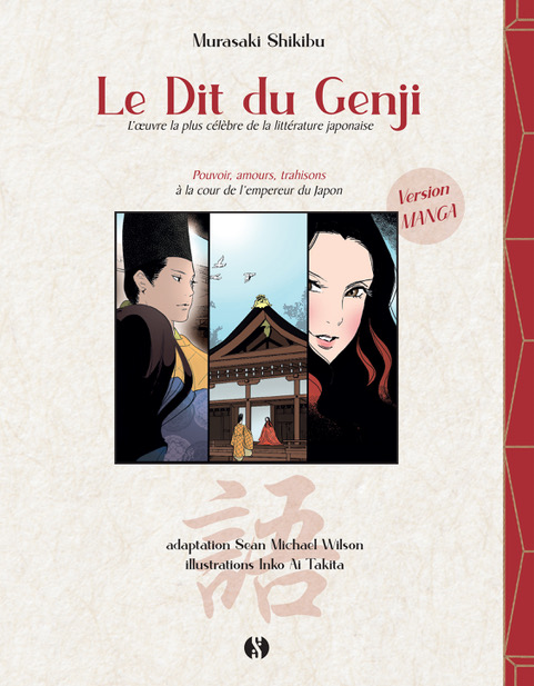 Le Dit du Genji version manga paraît chez Synchronique éditions.