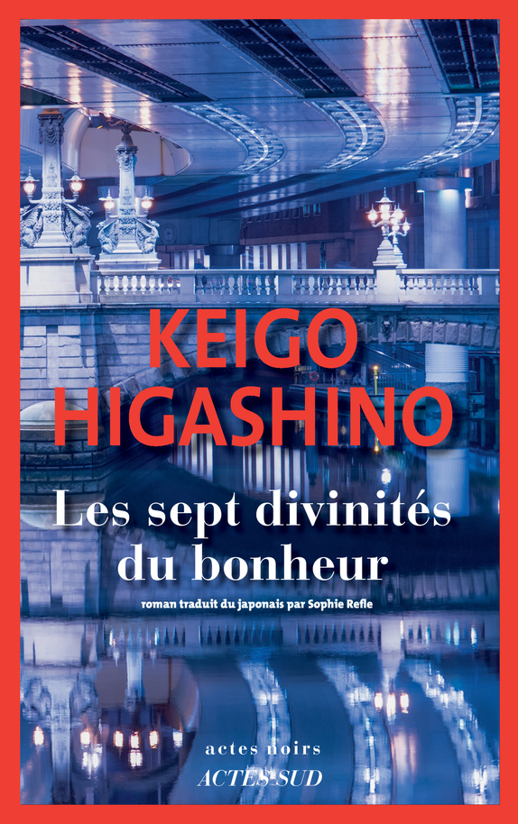 Les sept divinités du bonheur de Keigo Higashino paraît chez Actes Sud.