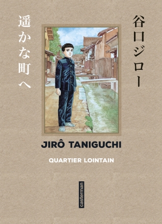 Quartier lointain de Jirô Taniguchi paraît aux éditions Casterman.