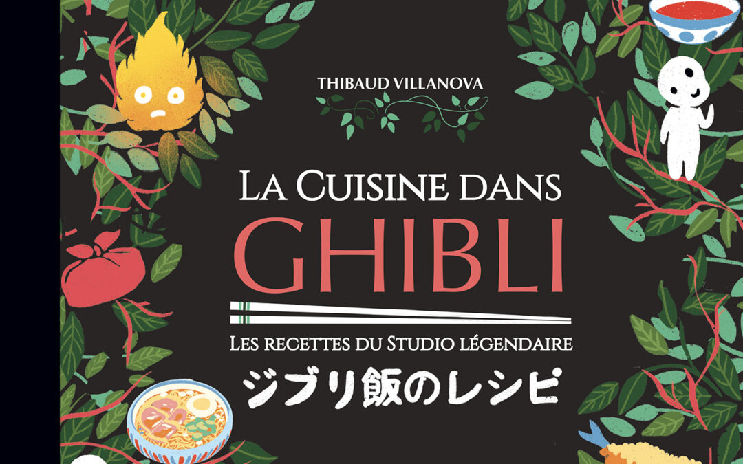 La cuisine dans Ghibli, les recettes du studio légendaire de Thibaud Villanova paraît chez Hachette Heroes.