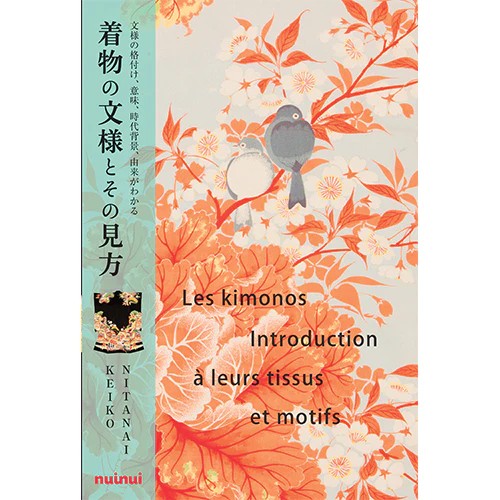 Les kimonos, introduction à leurs tissus et motifs de Keiko Nitanai paraît aux éditions Nuinui.
