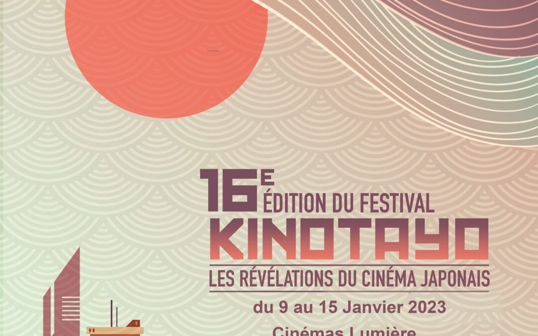 Festival KINOTAYO du 9 au 15 janvier dans les cinémas LUMIERE de Lyon