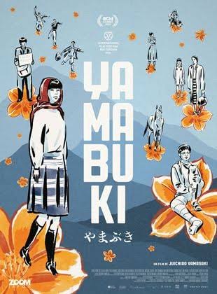 Yamabuki de Juichiro Yamasaki sort en salle.