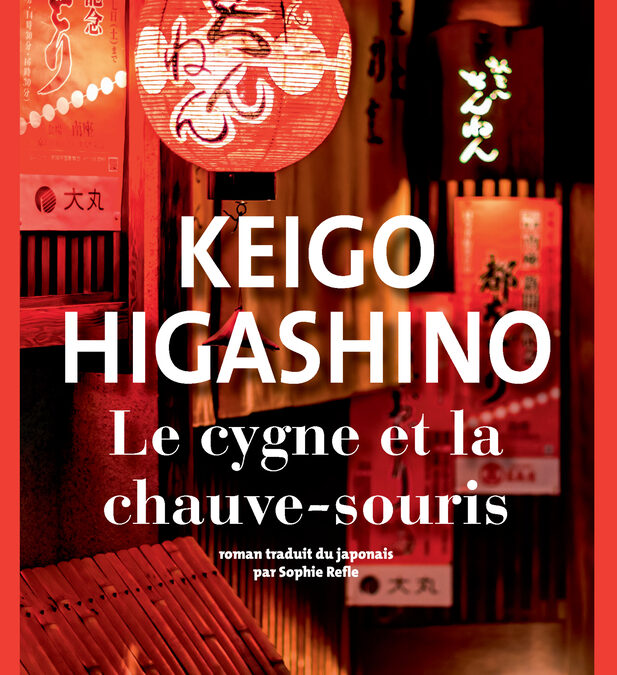Le Cygne et la Chauve-souris de Keigo Higashino paraît chez Actes Sud.