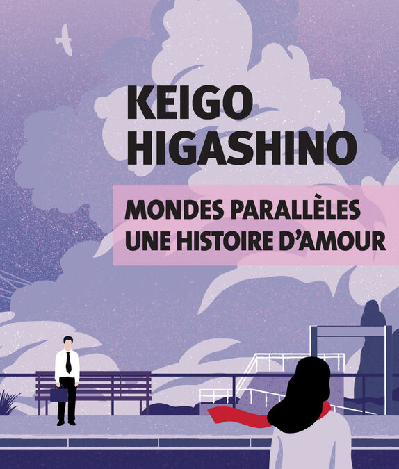 Mondes parallèles, une histoire d’amour de Keigo Higashino paraît chez Actes Sud.