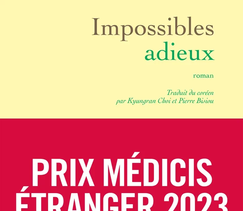 Prix Nobel de littérature 2024 pour An Kang.