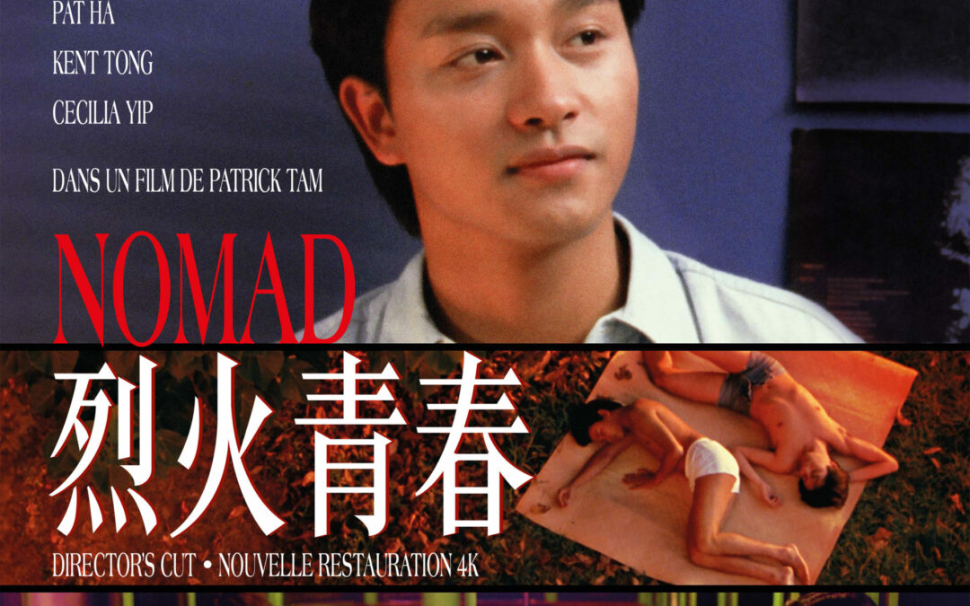 Nomad de Patrick Tam sort en blu-ray, dans sa version restaurée 4K et director’s cut.