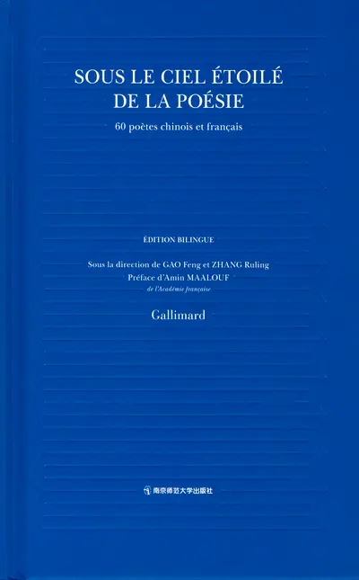 Sous le ciel étoilé de la poésie, 60 poètes chinois et français paraît chez Gallimard.