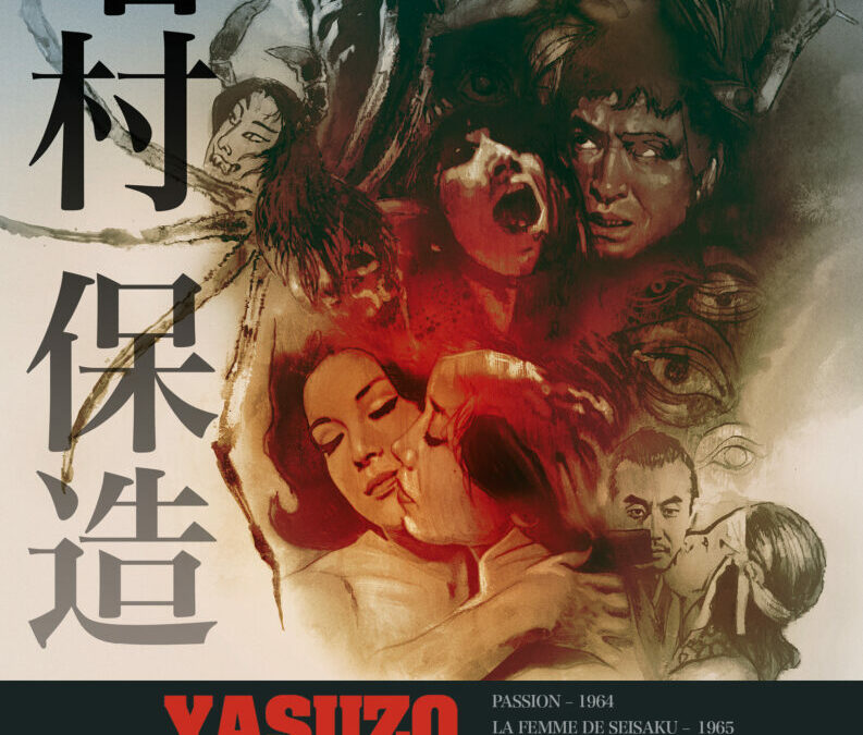 Yasuzo Masumura, l’extase et l’agonie en 6 films, aujourd’hui au cinéma.