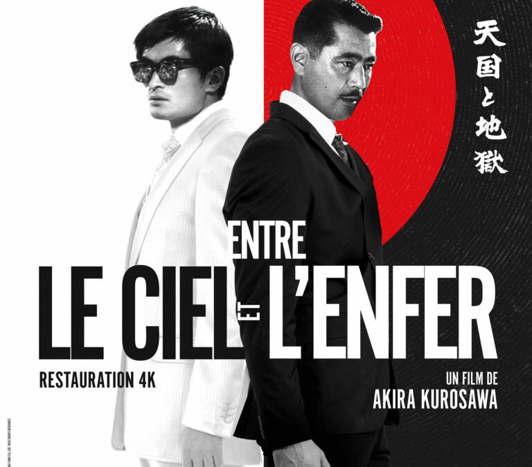 Entre le ciel et l’enfer d’ Akira Kurosawa ressort en salle aujourd’hui en version restaurée 4K.