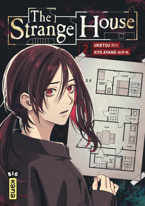 the starange house 2