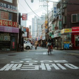 du 4/3/2026 au 4/4/2026 - SEOUL sans détours, exposition photographique