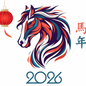 du 17/2 au 27/2/2026 - FETONS LE NOUVEL AN CHINOIS !