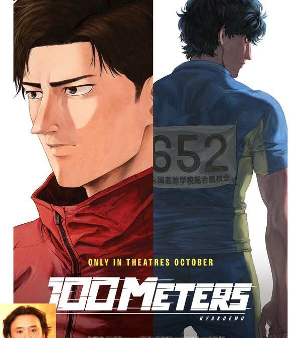 Festival Annecy 2025 : Interview de Kenji Iwaisawa pour « 100 mètres (Hyakuemu) »