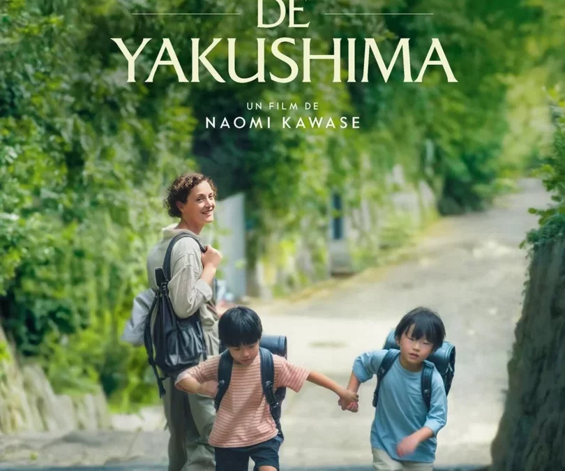 L’illusion de Yakushima de Naomi Kawase sort en salle demain.
