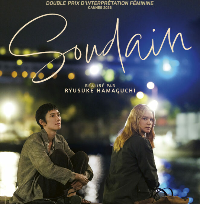 Soudain de Ryusuke Hamaguchi sort en salle.