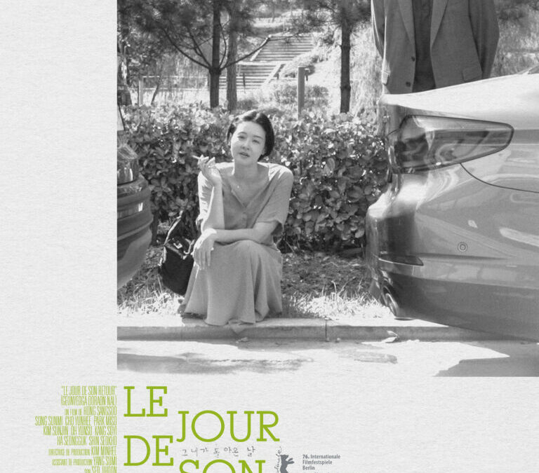 Le jour de son retour de Hong Sang-soo sort en salle demain.